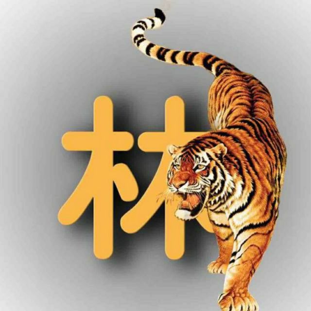 2862350 随缘