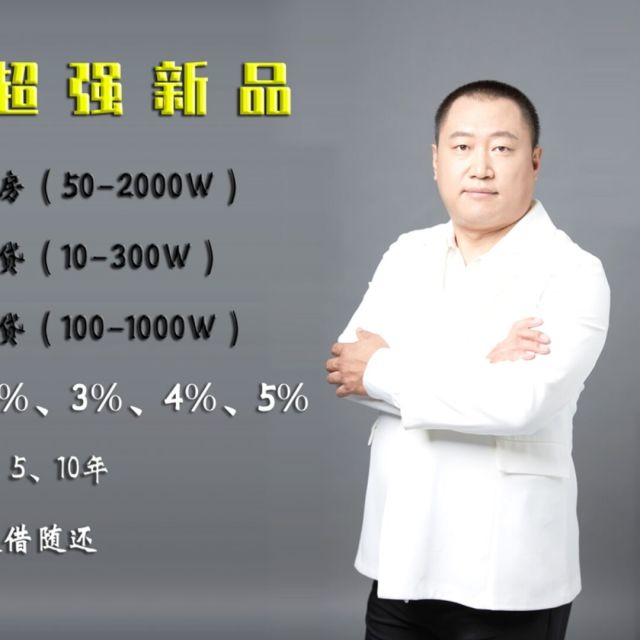 2862758 微网剑客-李大上