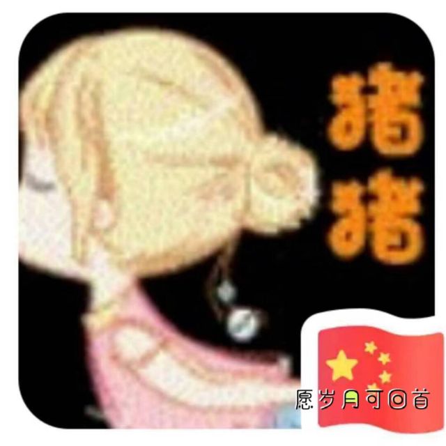 2863747 ✎﹏ℳ๓花之夢₯㎕
