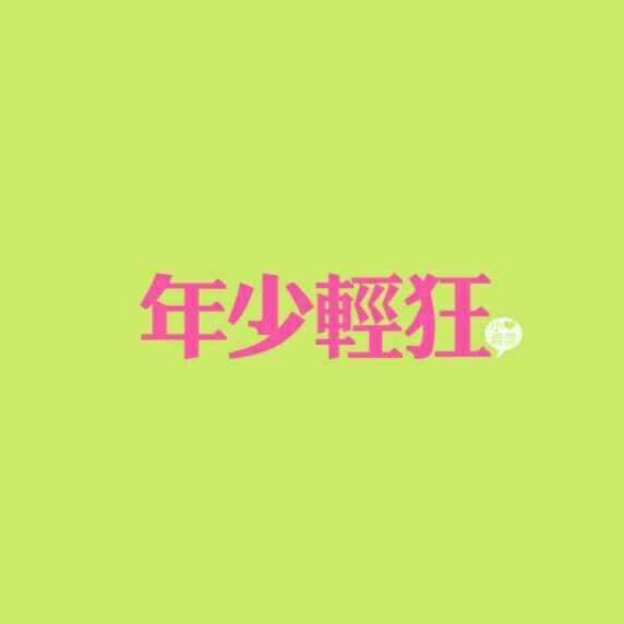 2868004 a.pass