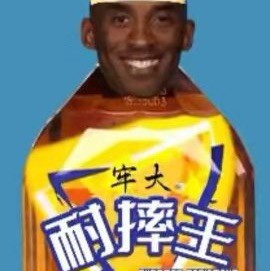 2876873 福晶缘