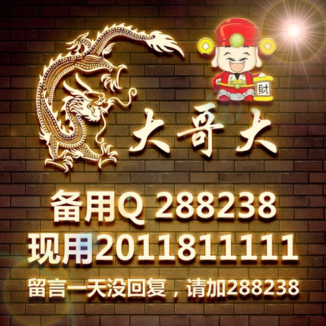 288238 天诺