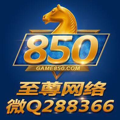 288366 至尊网络（花呗，信用卡）