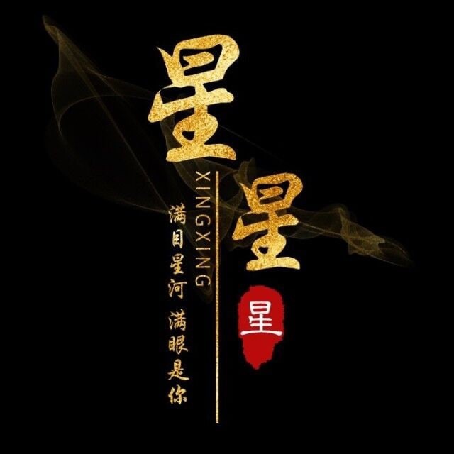 288565 阿阳