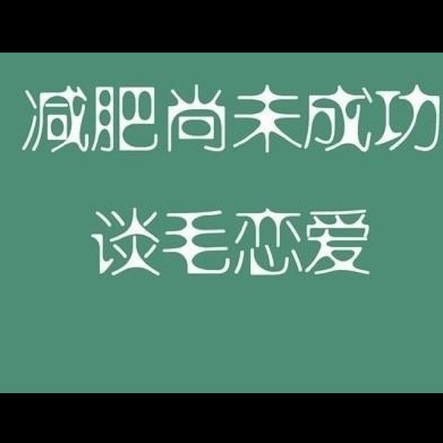 289479 命里无时莫强求