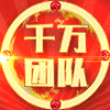 289607 皇朝