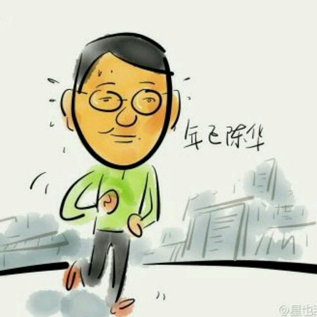 294823 年已陈华