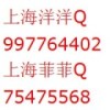 QQ头像