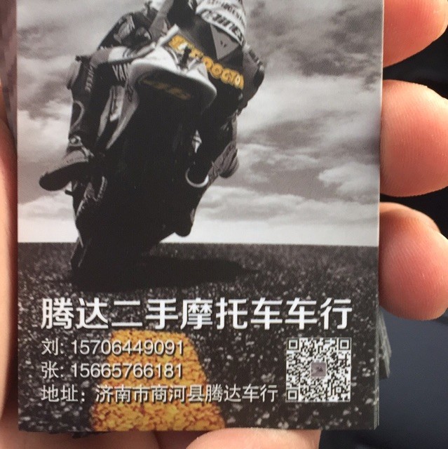 2984484053 AAA 腾达二手摩托车