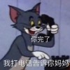 QQ头像