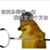 QQ头像