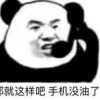 QQ头像