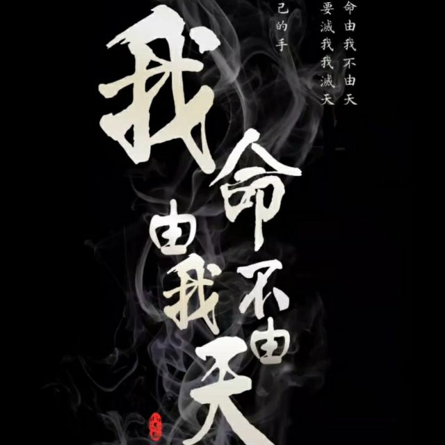 3138437042 晴天