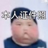 QQ头像