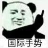 QQ头像