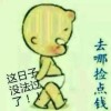 QQ头像