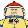 QQ头像