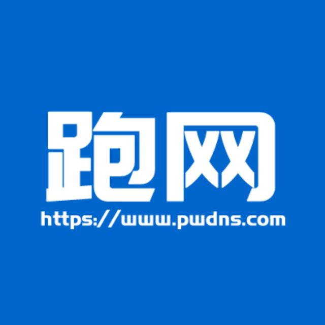3339867 跑网科技® 小跑子