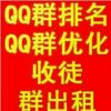 QQ头像