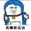 QQ头像