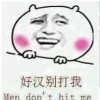 QQ头像