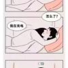 QQ头像