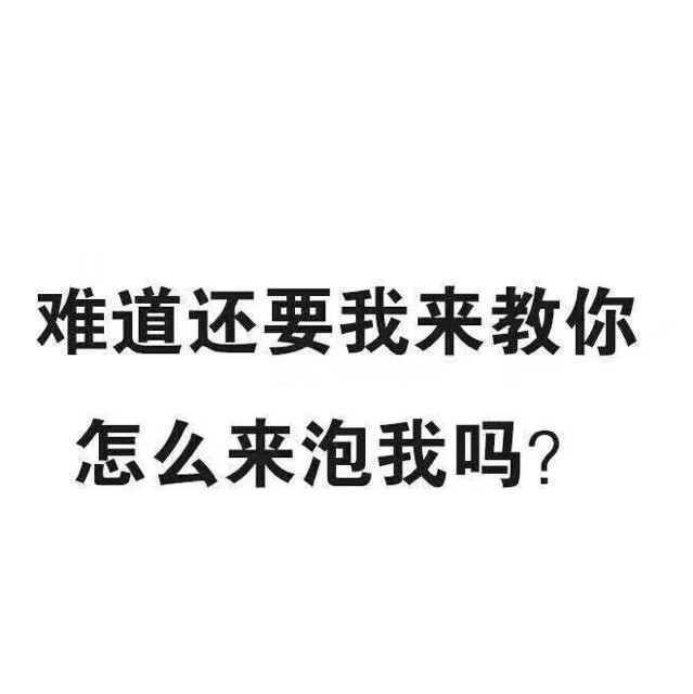 34736 靓仔