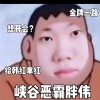 QQ头像