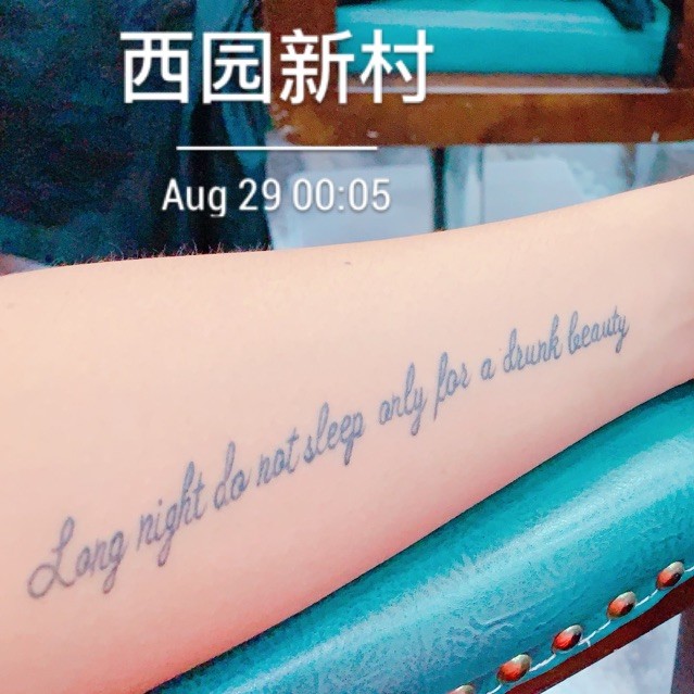 3517894  一夜只在两腿之间