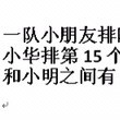 35570 守护
