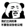 QQ头像