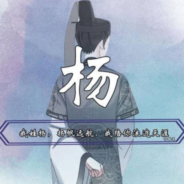 374275 杨银松