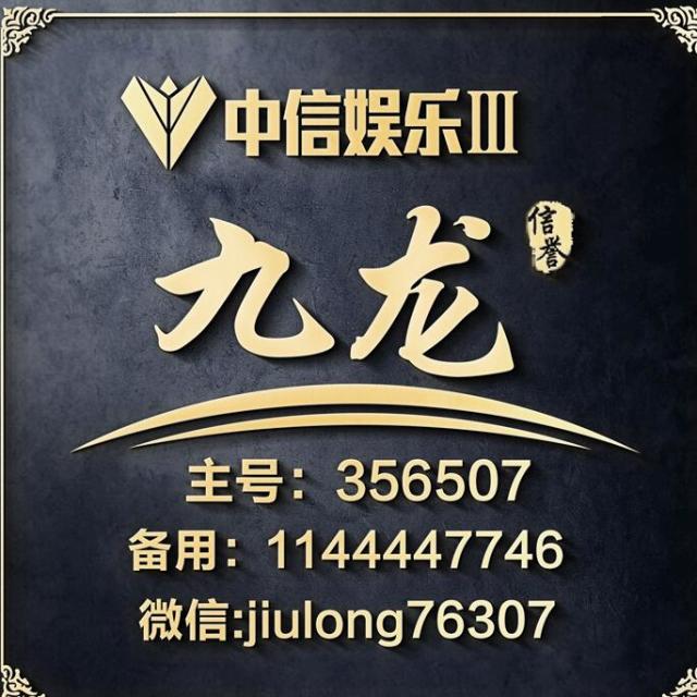 374492 陈近南