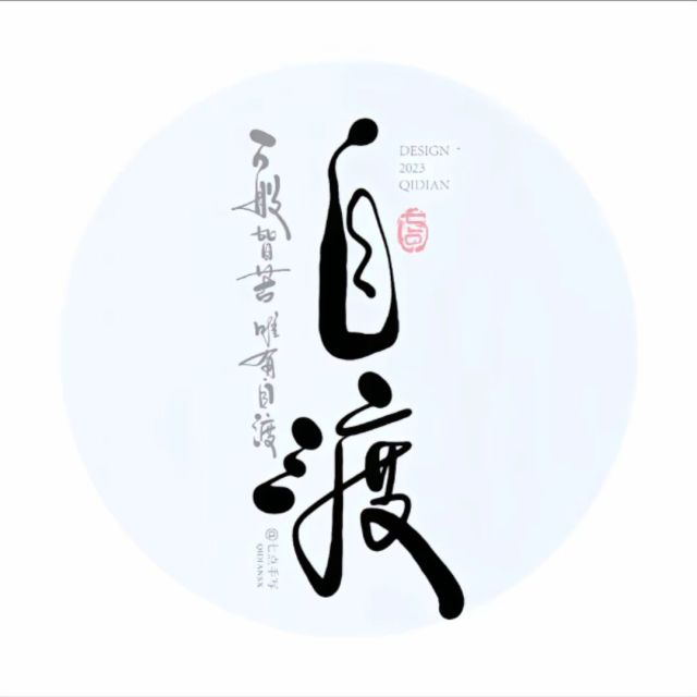 374717 七禧-满洲里