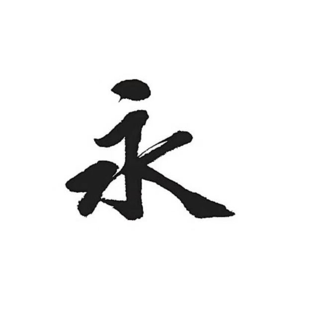 374748 舞尽浮华