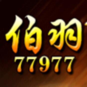 374801 远山