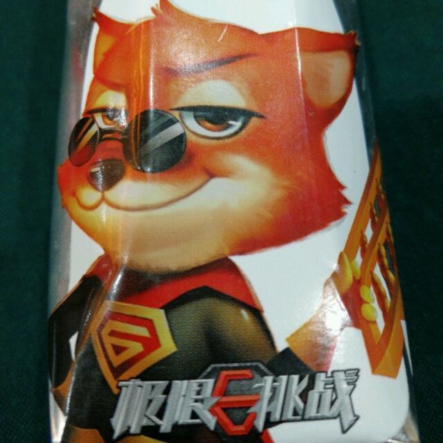 374841 齐齐