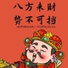 QQ头像