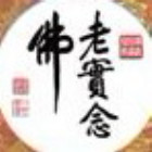 376677 厚德