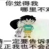 QQ头像