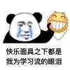 QQ头像