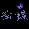 417731178 ✎﹏ℳ๓₯㎕♔♡离心咒