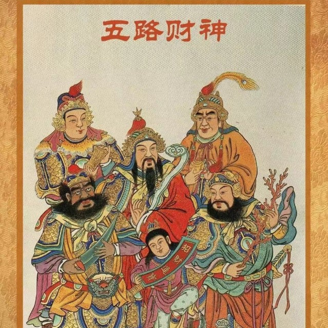 423515 伊面