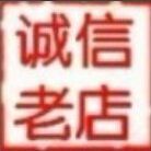 423539 【Q币充值】速达科技