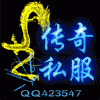 423547 Ｅ网打尽