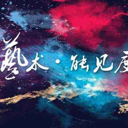423795 能见度
