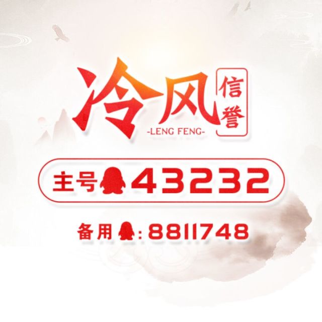 43232 AAA诚信网络