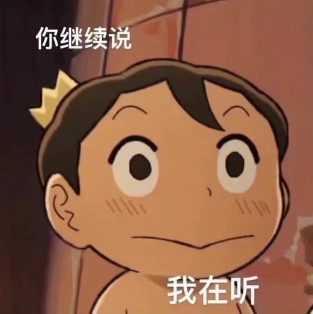 441235 昏昏悠悠