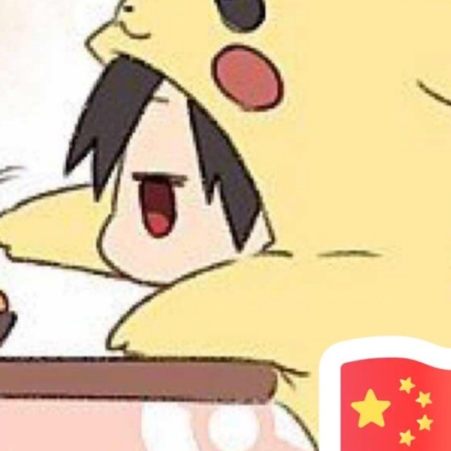 4429179 №.豬の銘㊣
