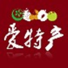 450955 我就爱特产